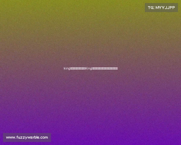 king电子竞技俱乐部投资人King电竞俱乐部官宣焕新，开启品牌新征程